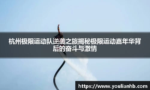 米兰体育