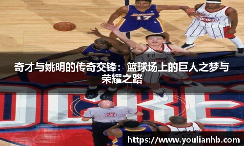 米兰体育官网