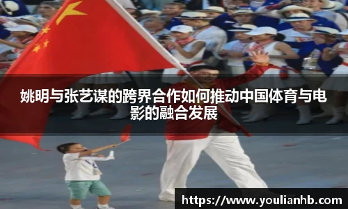 米兰体育官网