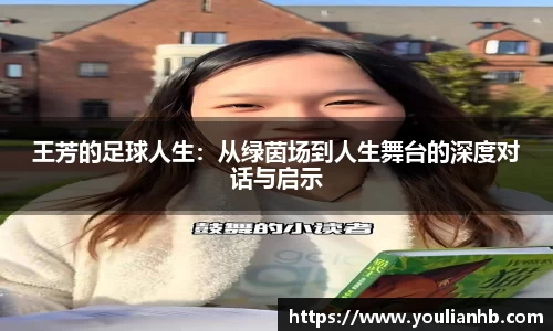 米兰