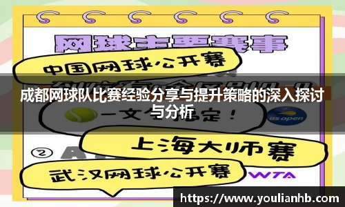 米兰体育官网
