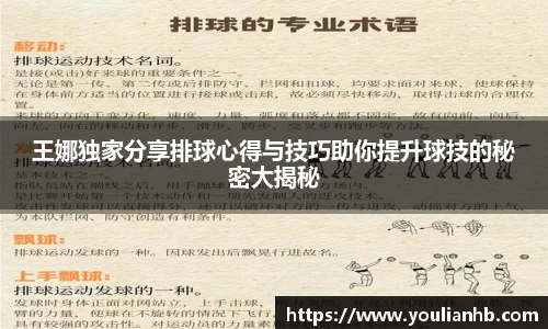 米兰