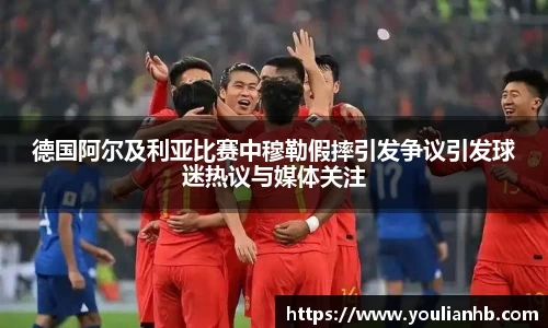 米兰体育