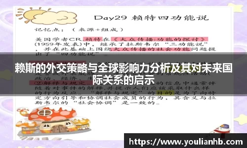 米兰体育官网