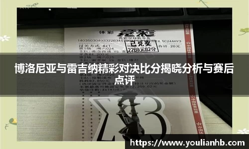 米兰