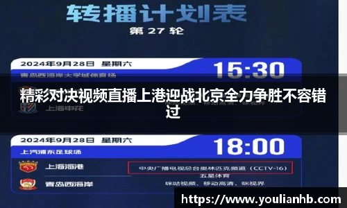 米兰体育官网