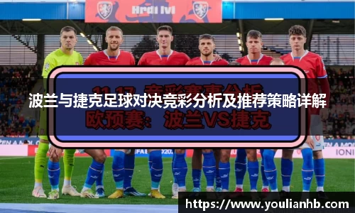 ac Milan