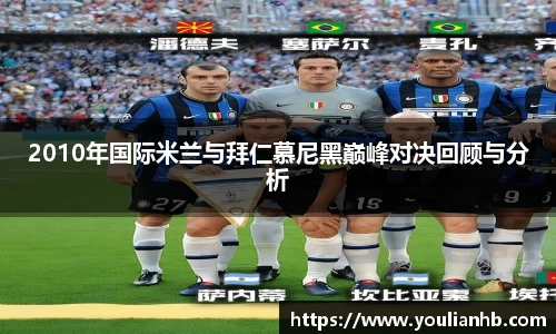米兰