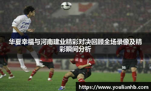 ac Milan