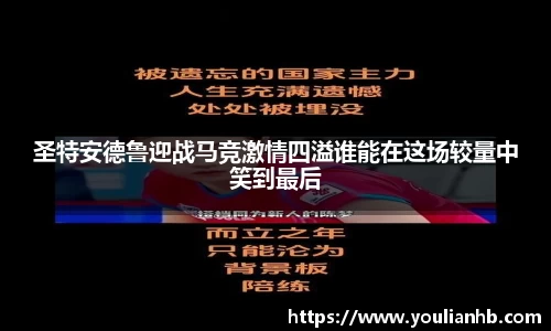 米兰体育