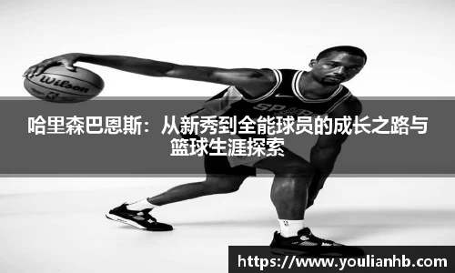 米兰体育