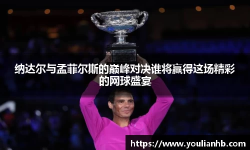 米兰体育官网