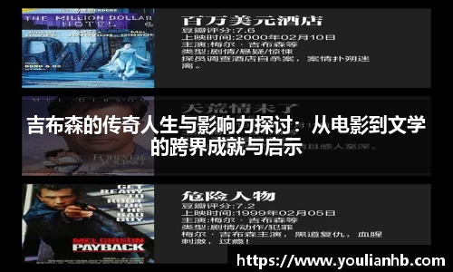 米兰体育官网