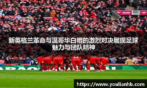米兰体育官网