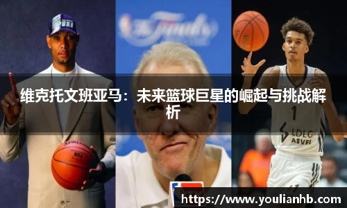米兰体育官网