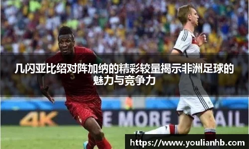 ac Milan