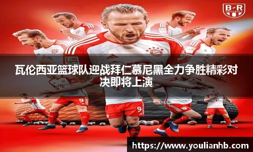 米兰
