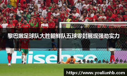 ac Milan