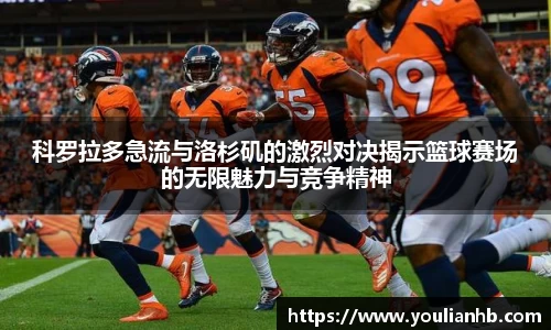 米兰体育