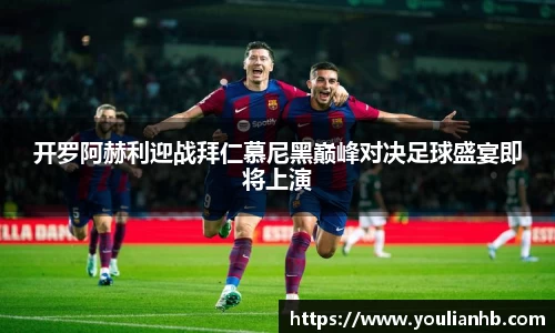 米兰体育