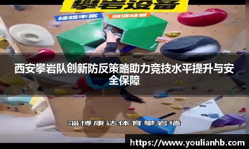 米兰体育官网