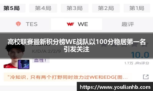 米兰体育官网