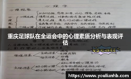 米兰体育官网